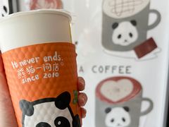 草莓乳酪冰冰茶-熊猫一间店欧式奶茶铺