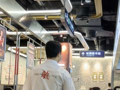-敏华冰厅(平安金融中心店)