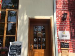 门面-长颈鹿咖啡(大学路店)