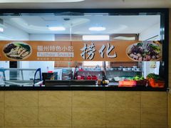 -艺境水疗生活空间(广场明珠店)