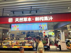 -食代馆(深业上城店)