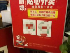 -小厨娘淮扬菜(清江苏宁广场店)