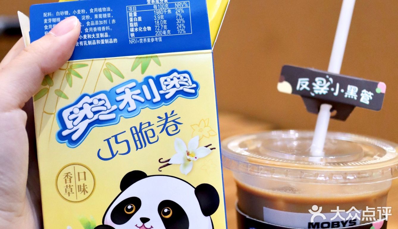 当奥利奥巧脆卷与咖啡卷在一起