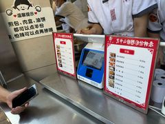 菜单-方中山胡辣汤(顺河路店)