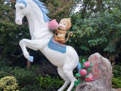-上海野生动物园