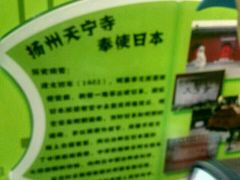 -扬州科技馆