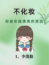 -痘院士祛痘美容皮肤管理