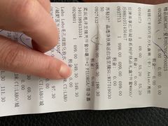 -国药中服免税(北京坊店)