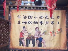 -源味居手把签烧烤(长春一店)