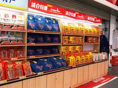 -麦德龙(青羊店)