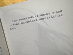 -新华文创·光的空间