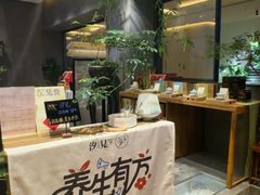 -若蘭慈·无国界素食料理(欢乐海岸店)