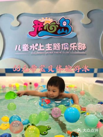 天气凉快的时候可以趁着假期带宝贝去学游泳了