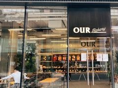 门面-OUR Bakery(三里屯太古里店)
