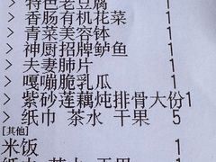 -百年神厨·地道川菜(清江西路店)