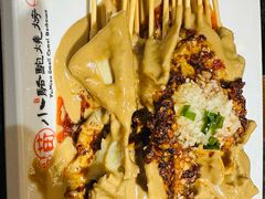 -福苗小骆驼烧烤(中关村店)