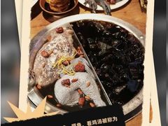 -楠火锅(太古里总店)