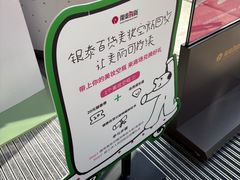 -杭州西湖银泰百货