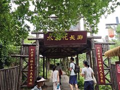 -红石寨旅游度假区