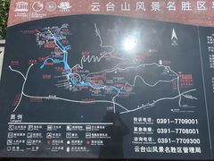 -云台山风景名胜区