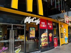 -麦当劳(杭州运河上街商业中心店)
