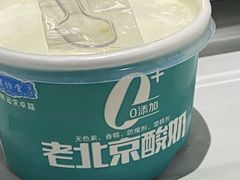 -和庆斋羊蝎子火锅·碳缸烧烤(顺义旗舰店)