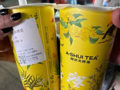 -阿水大杯茶(韩乐坊西街店)