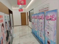 -西安伊美尔医疗美容医院