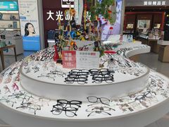 -大光明眼镜(锦华路旗舰店)