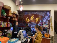 -桂花香手工面(鼓楼店)