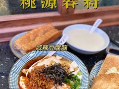 -桃园眷村(万象天地店)