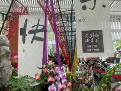 -广州兰圃