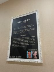 -佛山艺美医疗美容·整形·美肤·塑形