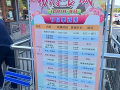 -鸡鸣驿城
