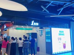 -1点点(新达汇三林店)