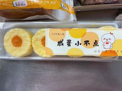-中粮丰通（北京)食品有限公司