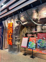 -探洞工场(丰科万达旗舰店)