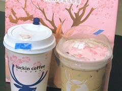 -瑞幸咖啡(同和金铂天地店)