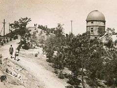 -观象山公园
