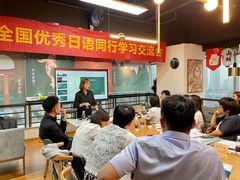 -帝京日语(春熙路旗舰校区)