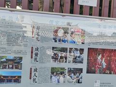 -建水文庙