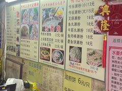 -老西关濑粉(文明路店)