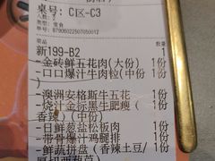 -轻烧烤肉(光谷步行街店)