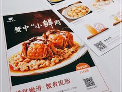 -江南厨子·品苏杭(华润万象店)