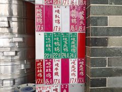 -達揚原味燉品(文明路店)