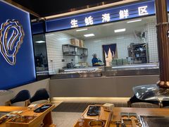 -蚝英雄·自助烤蚝(高新店)