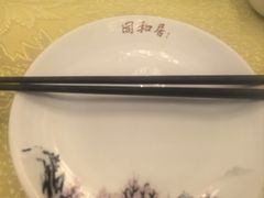 -同和居(什刹海店)
