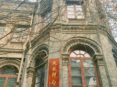 -李叔同故居纪念馆