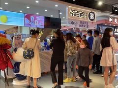 -茶百道(万象城店)