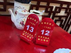 -金杨拉面王小吃面馆·牛三宝面·红烧牛肉粉